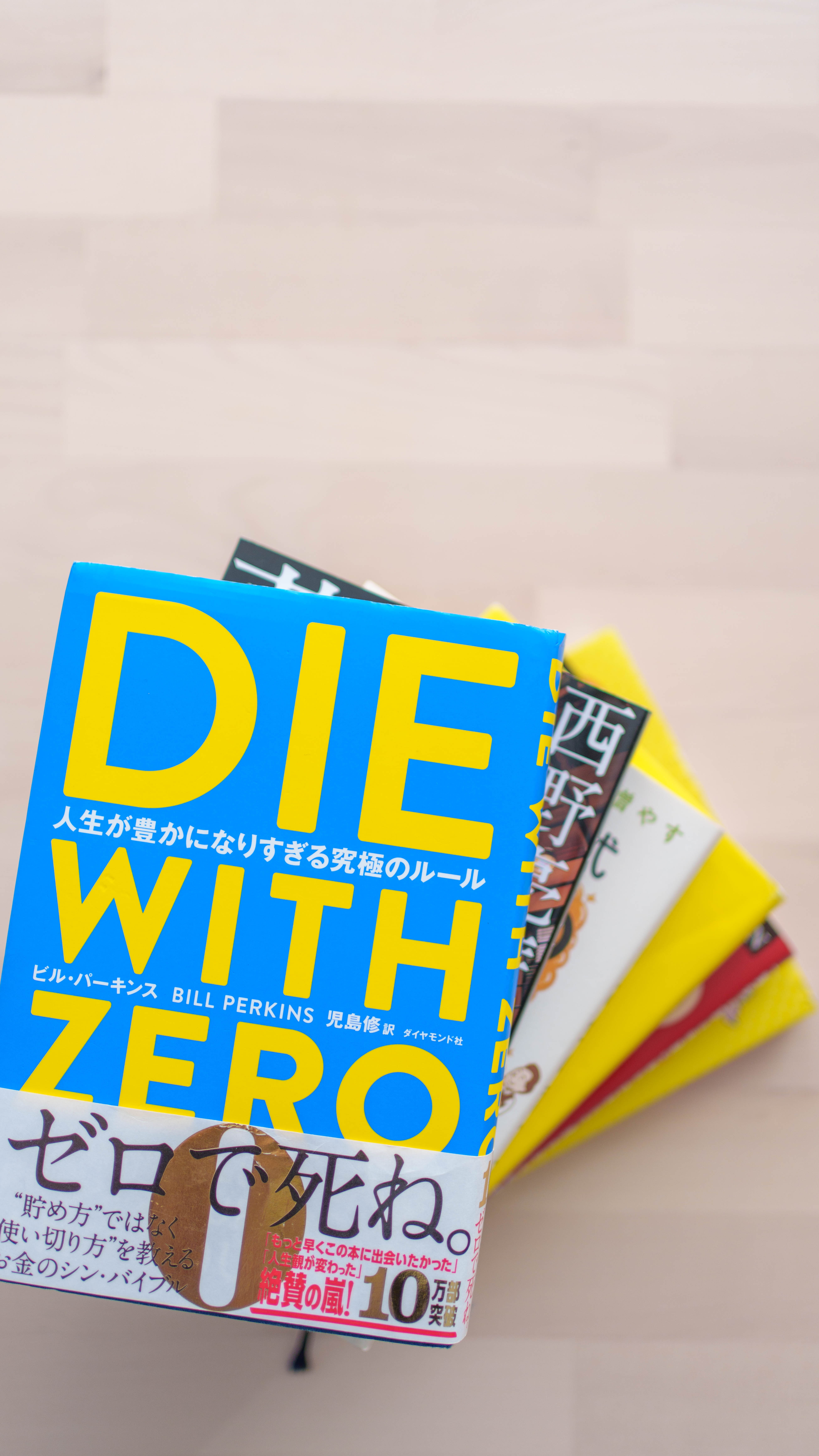 DIE WITH ZERO